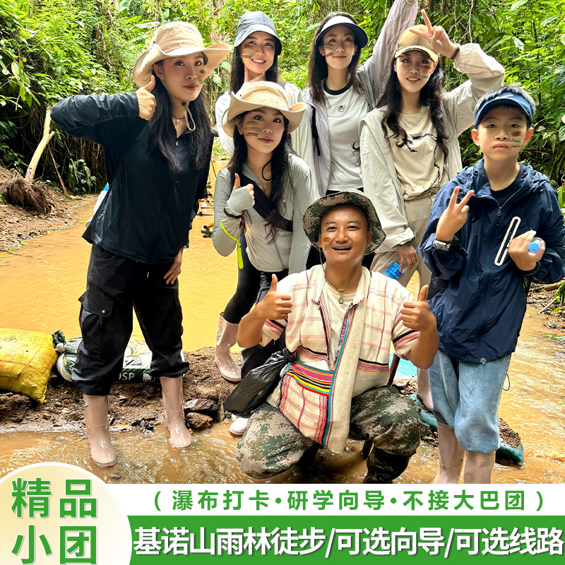 西双版纳一日游私家团