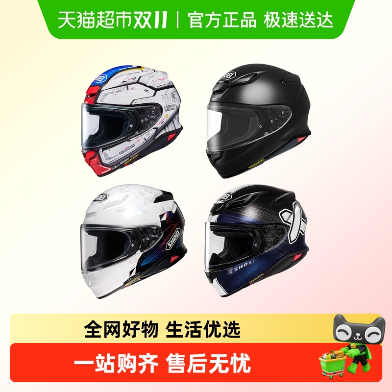 SHOEI头盔Z8日本原装进口摩托车男女四季全盔赛道机车盔