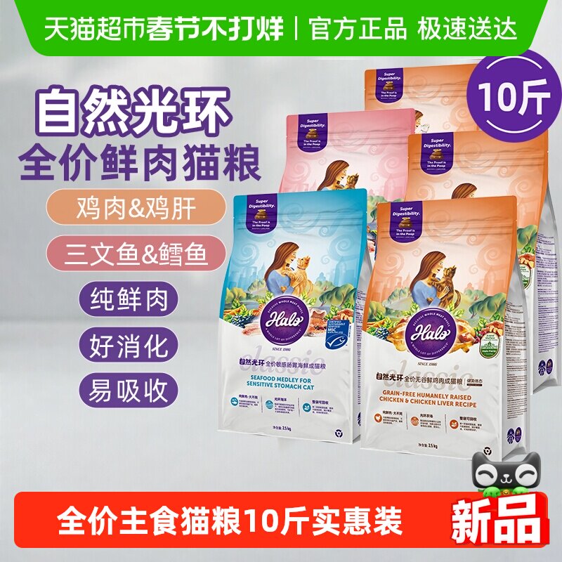 贵芬猫粮怎么样?我实测110只猫后给出的长期喂养结论