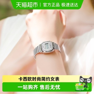 Casio卡西欧手表复古百搭学生防水数显小方块女士手表LA670WA
