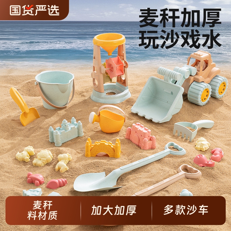 儿童沙滩玩具宝宝海边玩沙挖沙铲子水桶沙漏挖土工具套装沙池推车