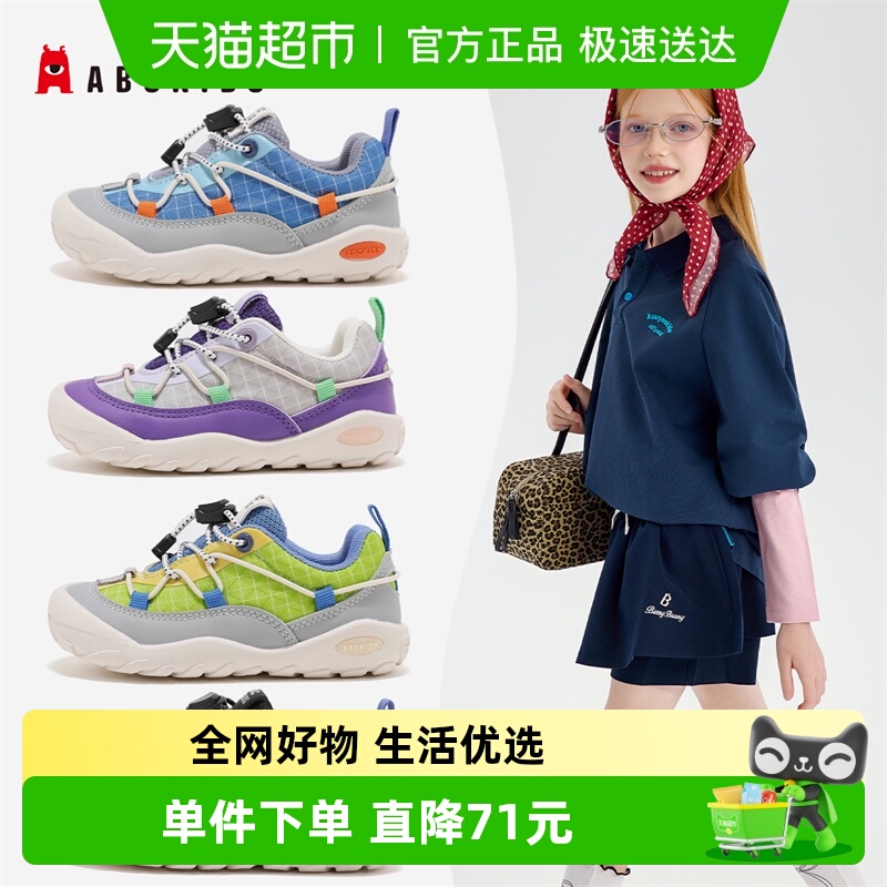 Abckids中大童运动鞋