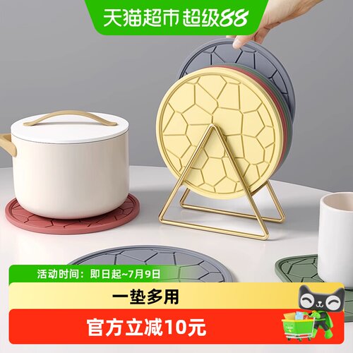 优勤圆形隔热垫一冲即净凹凸防滑