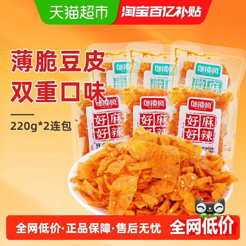 邬辣妈手撕豆皮辣片220g×2袋