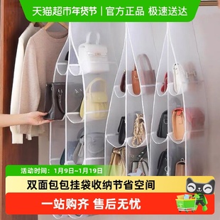 双面包包手提包挂袋多层透明防尘衣柜衣橱宿舍家用收纳挂衣储物袋