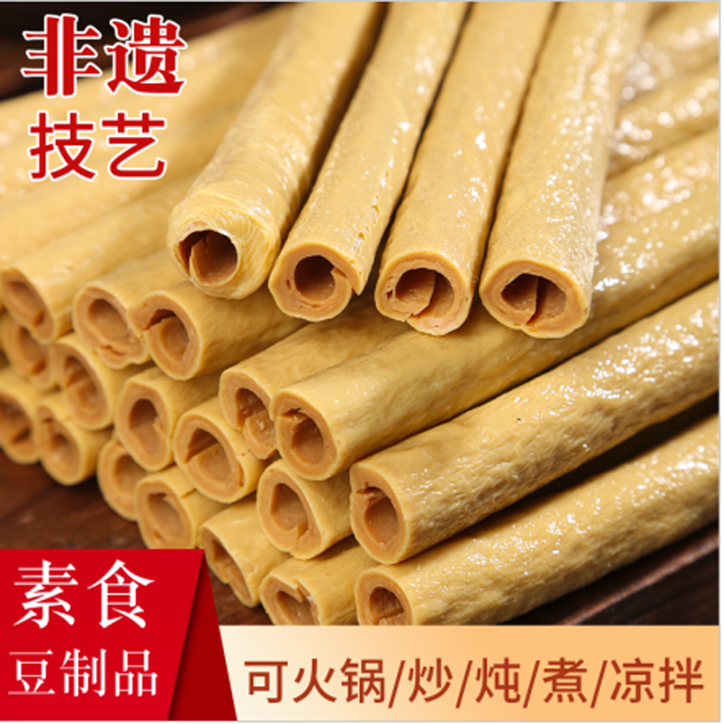 手工豆笋正宗豆杆干货非开江无添加豆筋豆棒豆棍腐竹凉拌火锅食材