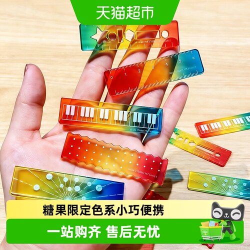 迷你糖果色系多功能咔巴熊波浪尺