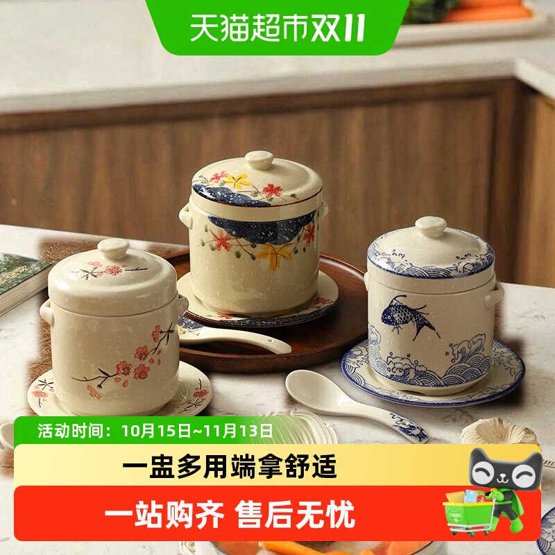 包邮贝瑟斯陶瓷隔水炖盅带盖双盖炖燕窝蒸蛋双耳炖罐餐厅家用汤盅