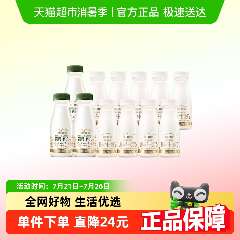 ÿţ185ml*9ƿ+߸л250ml*3ƿɱ6ʻӪ61.56Ԫ(88VIP 95)