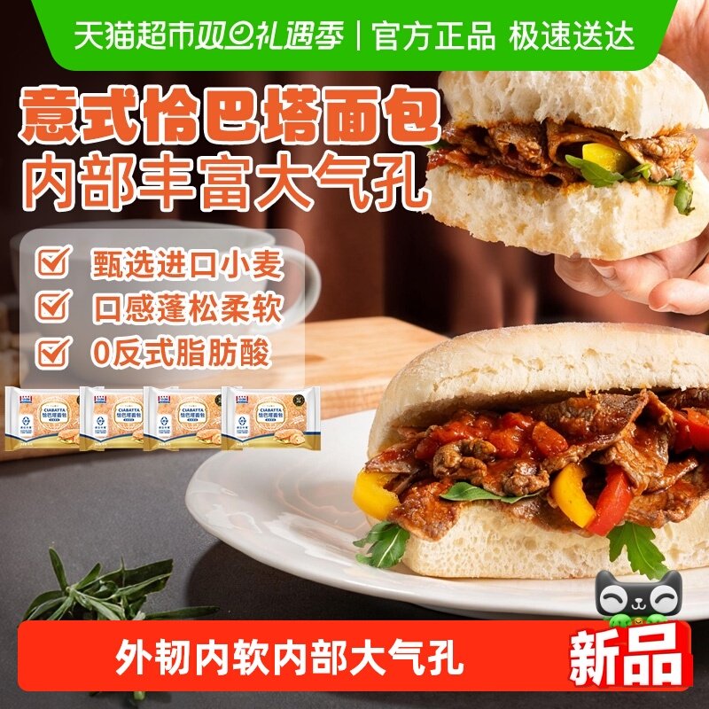 ���ɶ�ǡ������ʽ���80g*4����ͥdiy��ͯ��ͽ���Ӫ������������ 20.8Ԫ(��88VIP 95��)