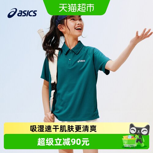 亚瑟士儿童夏季吸湿速干POLO短袖