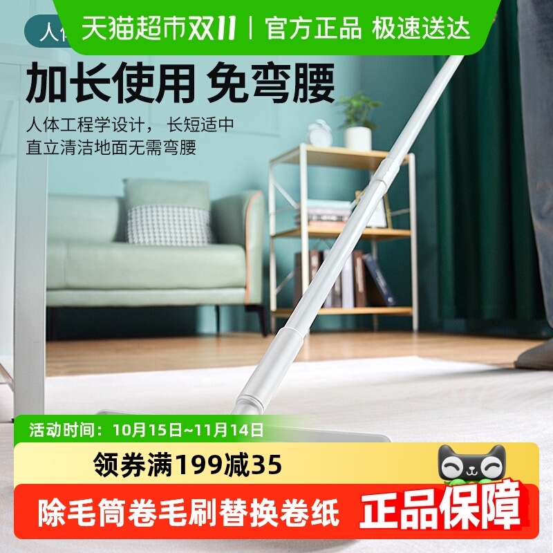 乐缔滚筒长杆滚黏毛除毛筒粘毛器