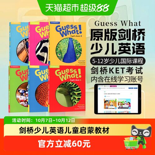超小凡CLIL剑桥少儿英语教材
