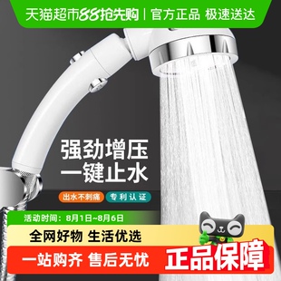 摇头增压花洒喷头加压超强洗澡热水器浴室淋浴莲蓬头浴霸软管套装