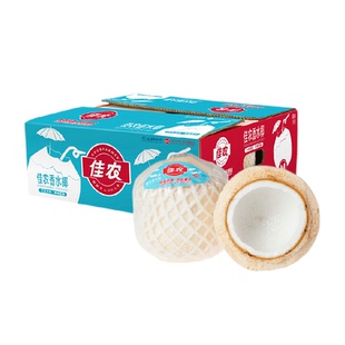 佳农泰国原箱进口椰青9粒装礼盒装单果900g以上新鲜水果