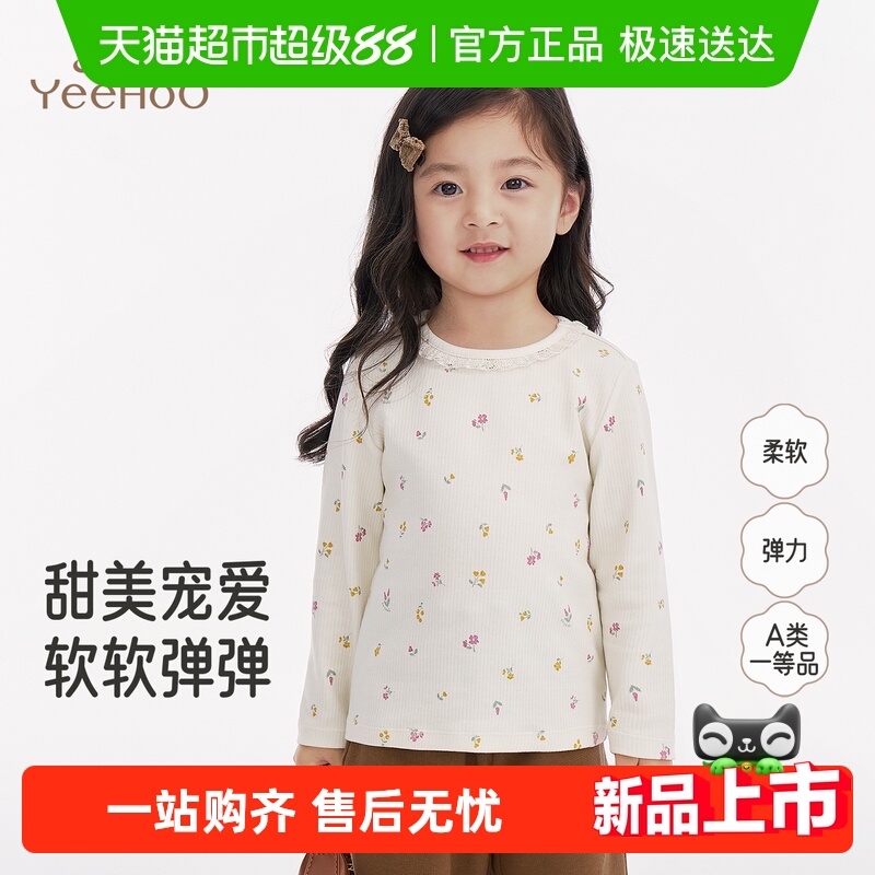 英氏儿童长袖t恤打底衫上衣