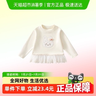 上衣儿童公主衣服秋款 洋气女宝宝长袖 2025新款 班喜迪女童卫衣秋装