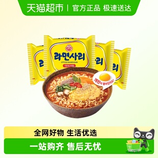 韩国进口不倒翁火锅面饼独立包装速食火锅面方便面饼泡面炒面煮面