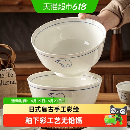美康之家陶瓷泡面碗家用2026新款日式汤碗个人专用一人食餐具套装