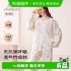透气舒适双层棉 低敏抑菌睡衣2026新款 YEEHOO 英氏孕妇月子服春季