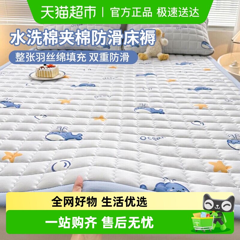 水洗棉夹棉床褥子垫被家用软垫卧室宿舍学生单人防滑床盖炕单铺底