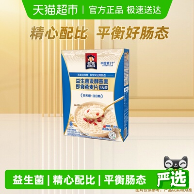 桂格益生菌发酵燕麦