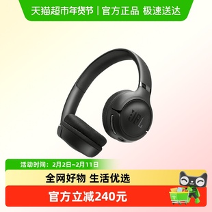 JBL TUNE530BT头戴式蓝牙无线耳机 通话降噪耳机耳麦耳机