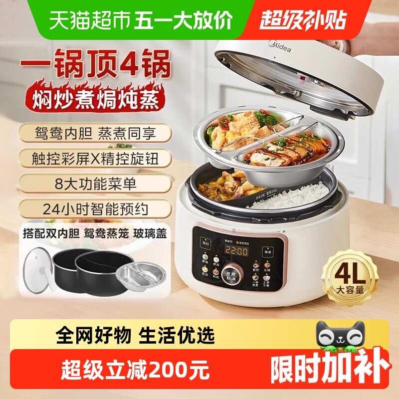 ����ԧ���ѹ��������С��˫�����ø�ѹ��������⿻�4L ǳ��ɫ ԧ��4L 432.11Ԫ(��88VIP 95��)