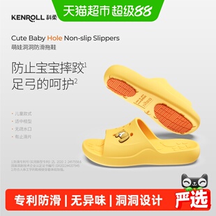 Kenroll科柔儿童防滑拖鞋 卡通新款鞋扣洞洞鞋轻便男童女童kk343