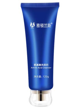 洁面深层清洁毛孔雅顿兰斯洗面奶