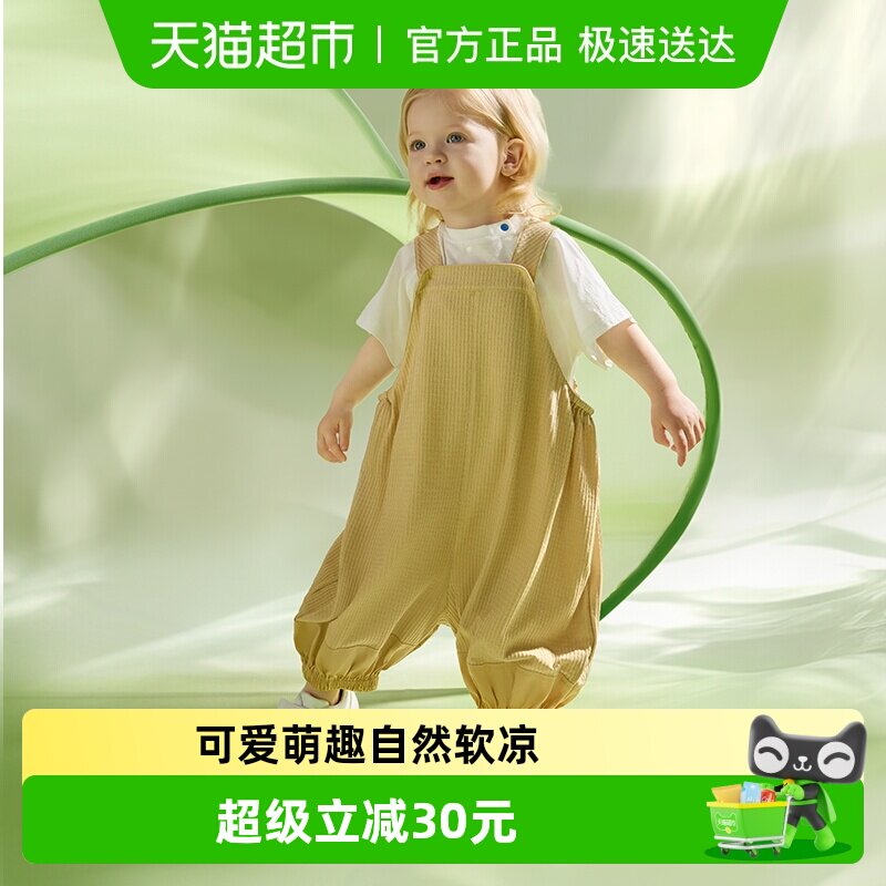 babycare儿童背带裤子薄荷男童女童休闲裤春秋装婴儿阔腿裤宝宝