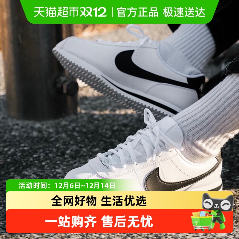 耐克CORTEZ简约设计运动休闲鞋