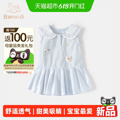班喜迪新款洋气夏季款女童连衣裙