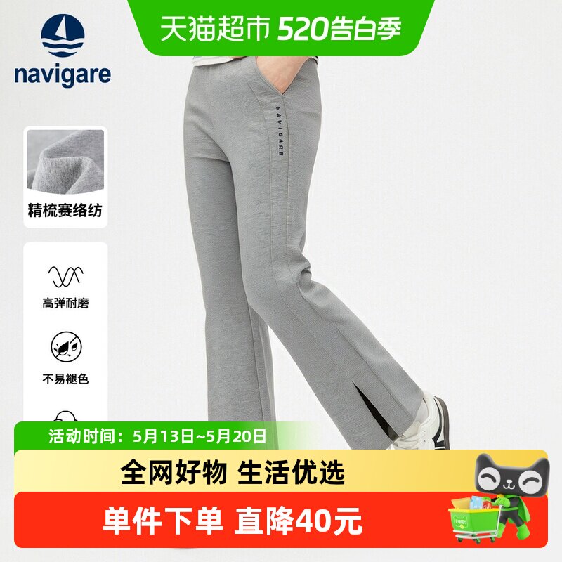 Navigare意大利小帆船儿童裤子2026年春夏女童喇叭裤
