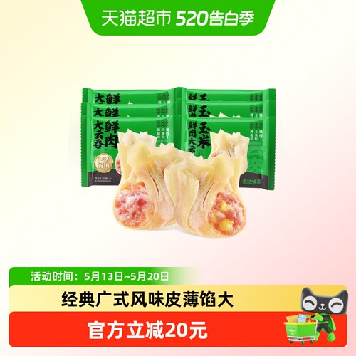 袁记味享早餐速食云吞6盒装