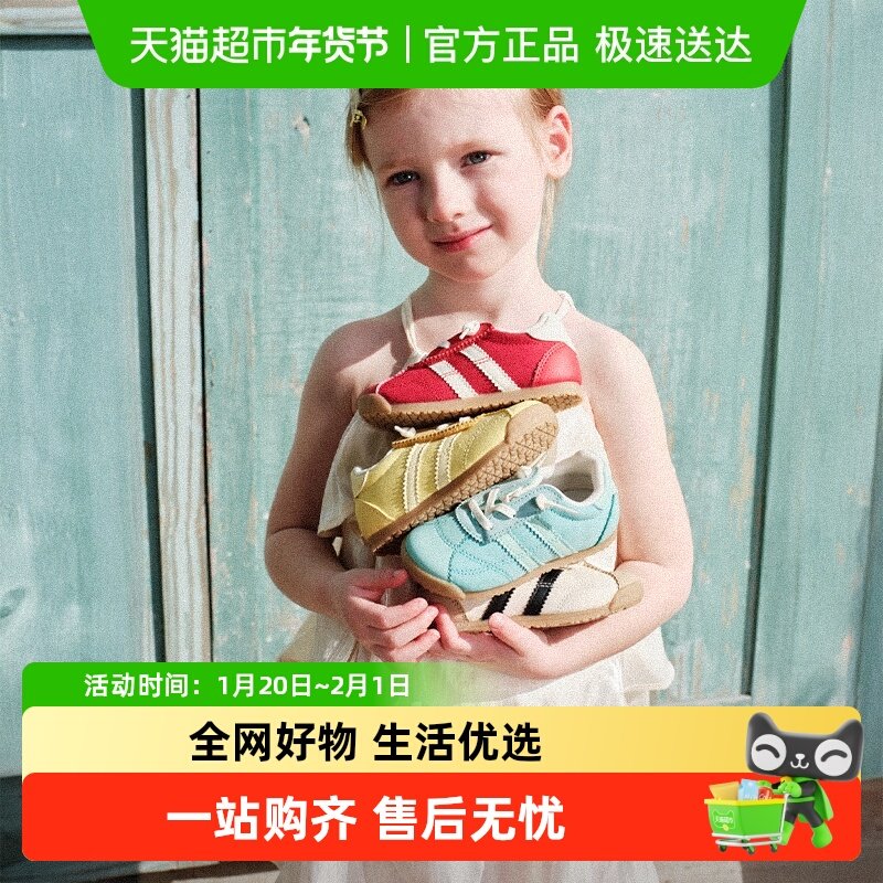 TOPSTAR儿童运动鞋女童防滑软底板鞋休闲男童阿甘鞋,童鞋/婴儿鞋/亲子鞋,运动鞋,淘宝优惠券,粉丝福利购,淘宝优惠卷