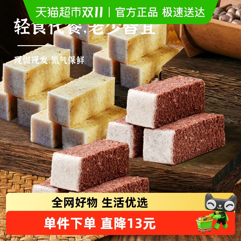 桂花紫米芡实糕杨先生