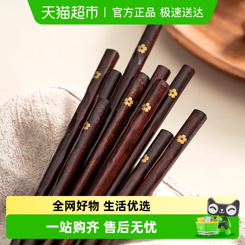 onlycook复古酸枣木筷木质尖头