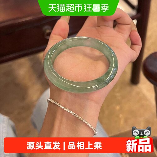 茶叶翠缅甸翡翠油青翡翠手镯