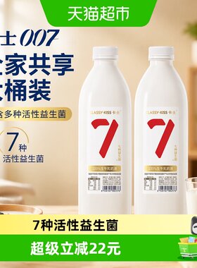 卡士益生菌家庭装低温酸奶大桶装