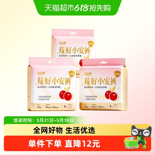 凸凸棉加大加胖180斤可穿安睡裤