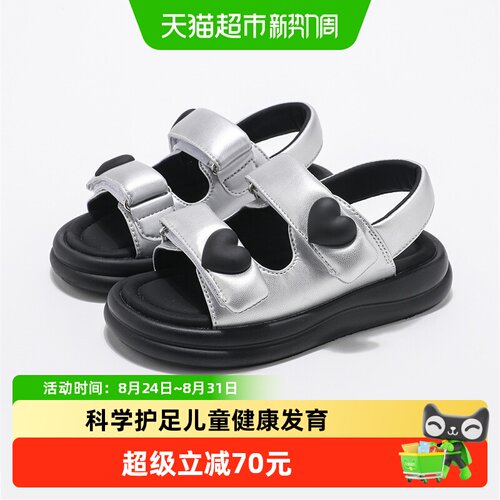 Abckids女童凉鞋防滑柔软
