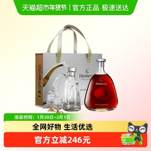 Hennessy/轩尼诗詹姆士700ml 2026年马年礼盒 干邑白兰地正品行货