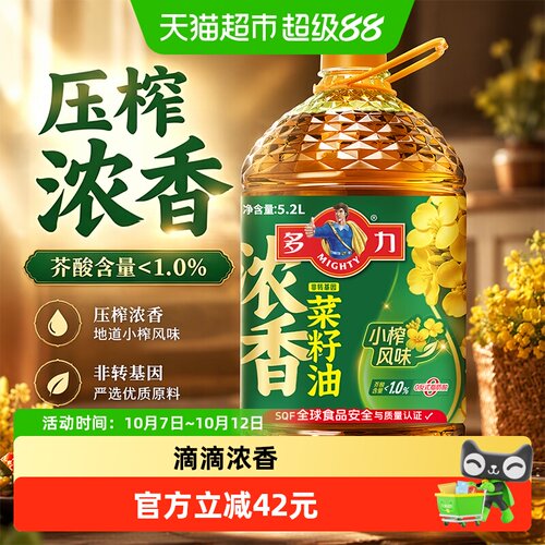 多力低芥酸浓香菜籽油5.2L