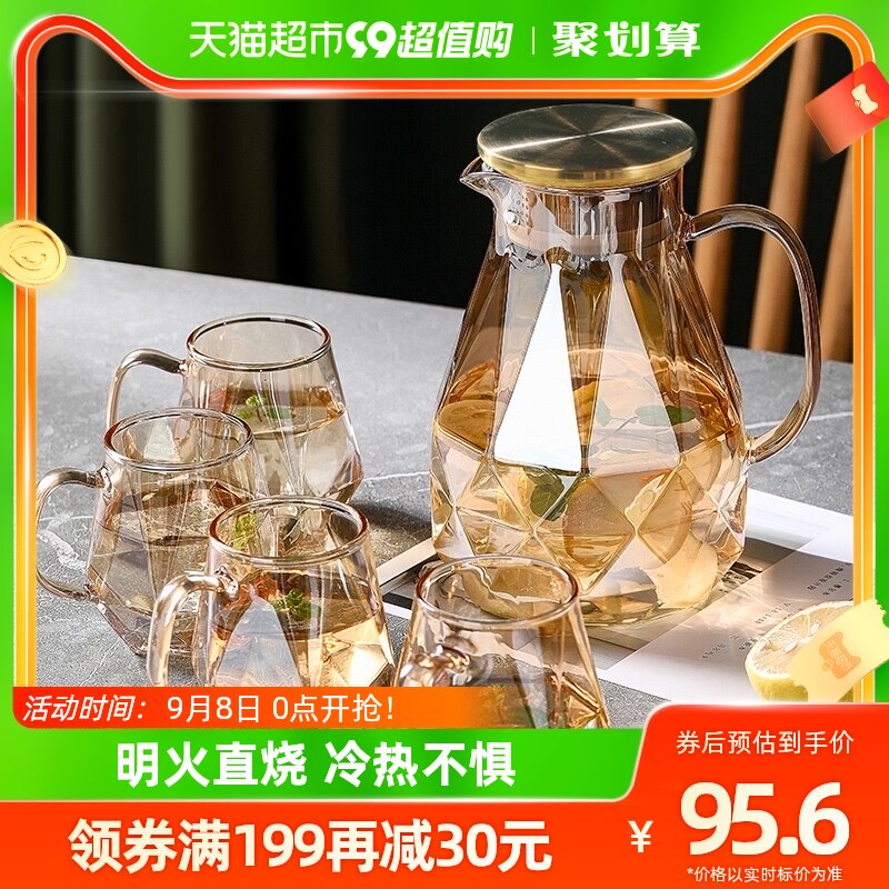 唯铭诺冷水壶玻璃耐高温家用大容量高颜值琥珀钻石凉水壶水杯套装高性价比高么？