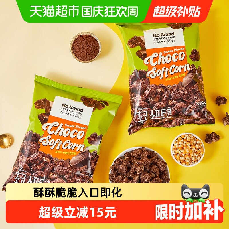NoBrand巧克力味玉米卷120g*2图片