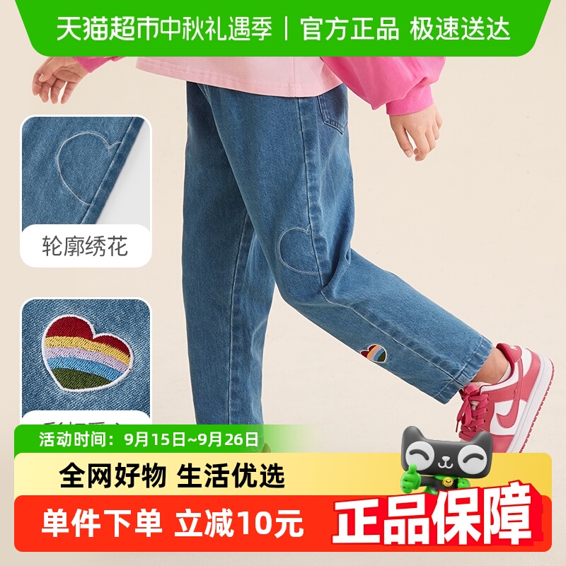 女童牛仔裤秋装2025新款儿童时尚休闲直筒裤宝宝秋季长裤大童裤子