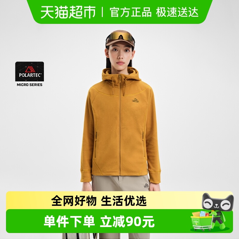 伯希和户外防风保暖抓绒衣外套女