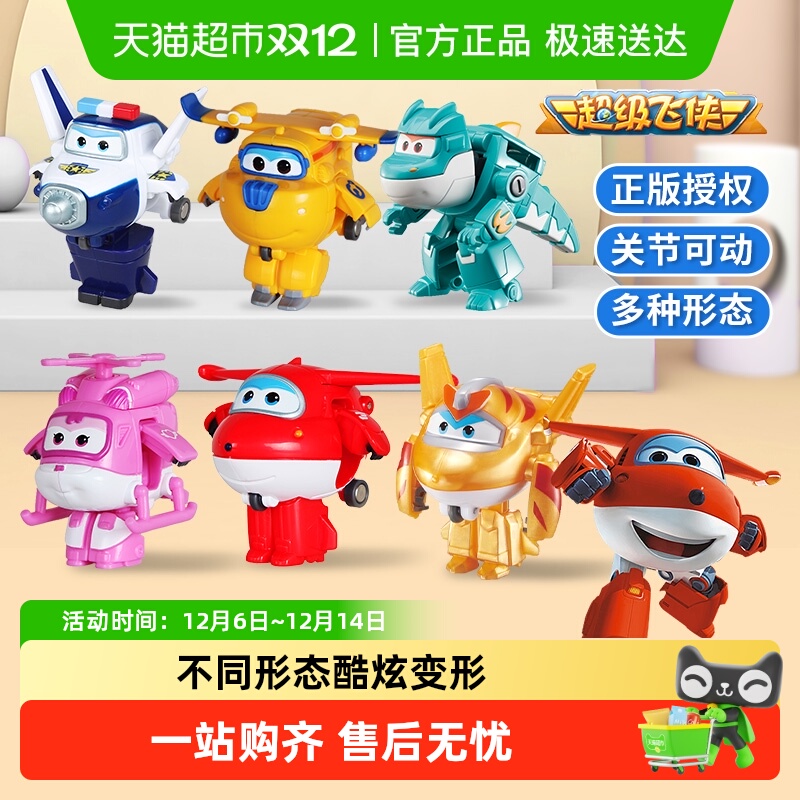 µ˫곬ֵСλװͯʥ 24.8Ԫ