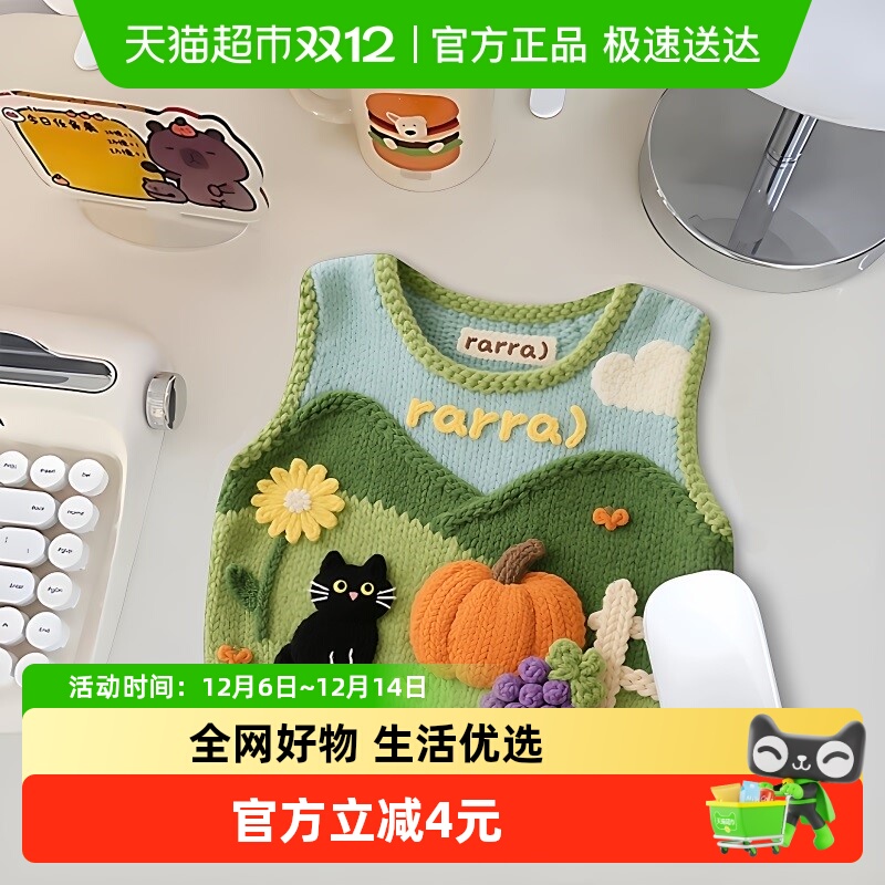 鼠标垫ins风可爱印花毛衣马甲个性办公室宿舍电脑桌便携式创意礼